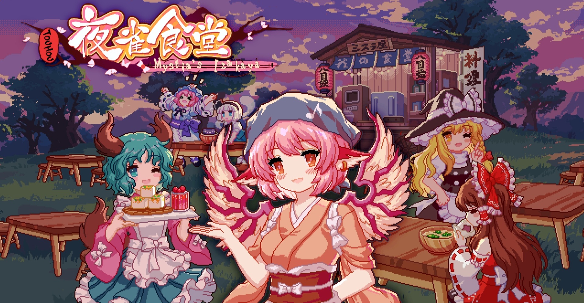 Touhou Mystia's Izakaya